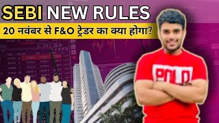 Sebi new rules policy for fampO trading beginer hard to do trading… [upl. by Ardekal]