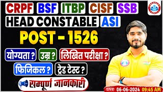 BSF HCM New Vacancy 2024 CRPF BSF CISF SSB ITBP AR Vacancy 2024 Full Info By Dharmender Sir [upl. by Gibbie]