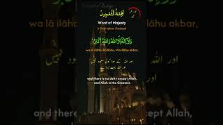 Teesra Kalma Tayyab  Third Kalima Tamjeed – Glorification of Allah  Arabic amp English Translation [upl. by Stanwinn827]