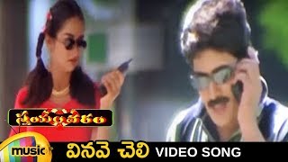 Jabardasth Masti  Betting Bangarraju  A comedy scene of Naresh amp Kota while drinking [upl. by Tranquada779]