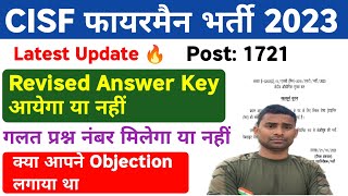 CISF Fireman Reviesd Answer Key कब तक  CISF Fire Result 2023  CISF Fireman Result Date 2023  CISF [upl. by Stretch678]