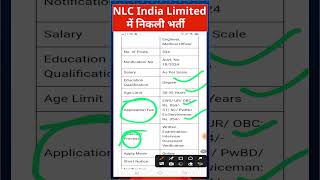 NLC Executive Recruitment 2024 Salary Qualification Age Limit Application Fee Selection Process [upl. by Einneb]