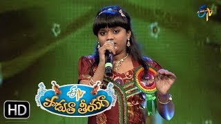 Ninnu Kori Song  Jahnavi Performance  Padutha Theeyaga  21st May 2017  ETV Telugu [upl. by Rotow]