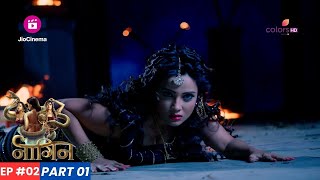 Naagin  नागिन  Episode 2  Part 1  नागिन का बदला शुरू [upl. by Aynuat]