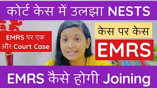 EMRS पर एक और Court Case ❌ अब कैसे होगी EMRS Joining ✅ EMRS Court Case Update 🧿 EMRS Joining Update [upl. by Asher]