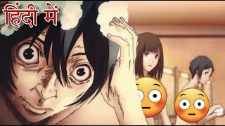 PRISON SCHOOL EPISODE 1  nnkprashant EXPLAINED IN HINDI [upl. by Naquin]