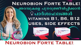 Neurobion Forte Tablet  Nervenourishing vitamins B1 B6 B12 malayalam uses benefitsmedicine [upl. by Secrest]