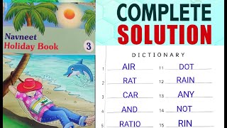 Navneet holiday book full solution Activity book 3  Navneet holiday book 3 complete solution STD 3 [upl. by Ettenav]