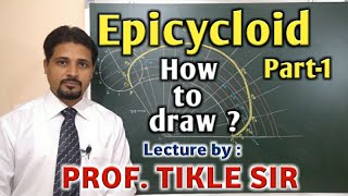 HOW TO DRAW EPICYCLOID IN ENGINEERING DRAWING AND GRAPHICS Part1 TIKLESACADEMYOFMATHS [upl. by Eyahc]