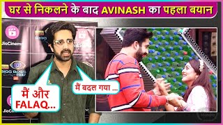 Bigg Boss OTT 2 Avinash Sachdev On Meeting Falaq Wants Pooja Bhatt To Win [upl. by Llertnor]