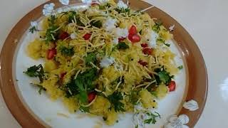 Amiri Khaman Recipe in Hindi by Nalini Chudasama [upl. by Michey]