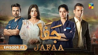 Jafaa Episode 22  13th October 2024  Mawra Hussain  Sehar Khan  HUMM TV Drama Details [upl. by Okimuk]