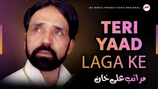 Teri Yaad Laga Ke  Maratab Ali  M3tech [upl. by Nevag]