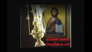 Qambel Maran  The Syriac Liturgical Hymn for the Office of the dead of SyroMalabar Church [upl. by Airemat]