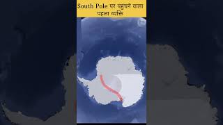 Antarctica  world geography  complete world geography  south pole  UPSC  IAS  STUDY shorts [upl. by Nymassej]