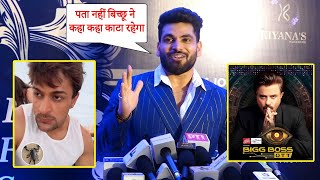 Shiv Thakare React On Bigg Boss OTT S3 amp Shalin Bhanot Bitten By Scorpion In KKK S14 [upl. by Attiuqaj]