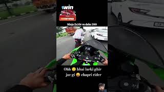 Duke 390 vs zx10r 😈🔥 ohh 🤯 Bhai abi larki gir jati police 🚓 ki batt ni suni chapri bijer [upl. by Kcirdahc]