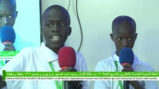 Chanson Daara Fête 2023 139 élèves qui ont Mémorisé le Coran Daara institut Ahmed Sakhir Lo de Boune [upl. by Latia]