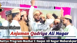 2024New Kalam Anjuman Qadriya Ali Nagar MubarakpurNatiya Program Mazhare Haque Ali Nagar Mubarakpur [upl. by Yonit]