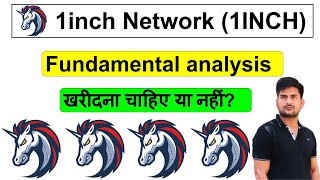 1inch Token Fundamental Analysis 1inch Token Price Prediction 1inch Coin Latest News [upl. by Abdella]