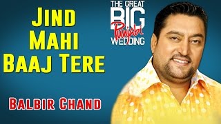 Jind Mahi Baaj Tere  Balbir Chand  Album The Great Big Punjabi Wedding  Music Today [upl. by Chevy]