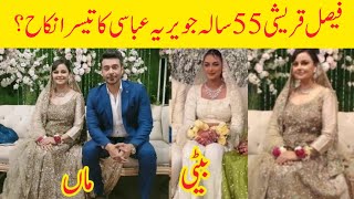 50 years old javeria abbasi third wedding video [upl. by Aryam]