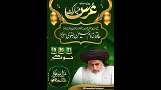 Urs Allama Khadim Hussain Rizvi TLP Founder 4th Annual Urs e Rizvi Tehreek Labbaik Pakistan [upl. by Shaine244]