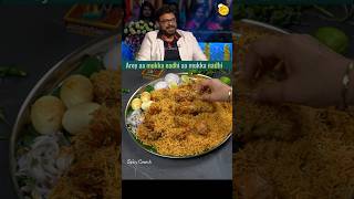 venkatesh chickenbiryani chickenpulao foodie chiranjeevi ranadaggubati [upl. by Ellenwahs71]