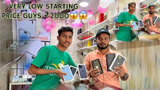 I CONNECT NEW MOBILE SHOP ULUBARI II GUWAHATI  STARTING VERY LOW PRICE ₹ 2000 😱😱 firstvlog [upl. by Aielam284]