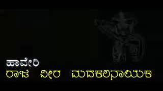 ಜೈvalmiki song kannadanadu [upl. by Robinet571]