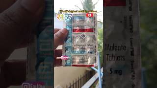 stemetil Md tablet uses in hindi medstudclass viral trending medicine shorts [upl. by Ainod]