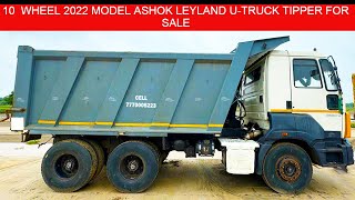 tipper 10 WHEEL 2022 MODEL ASHOK LEYLAND TIPPER FOR SALE vaganasanthai tiper tippertrucks [upl. by Ydnolem]