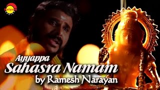 Ayyappa Sahasranamam  Ayyappa Sahasra Namam  Ramesh Narayanan [upl. by Roanne]