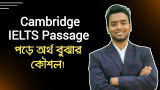 Cambridge IELTS Passage অর্থ বুঝার কৌশল  IELTS  Tips and Strategies for Understanding [upl. by Giarla]