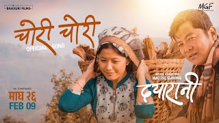 CHORI CHORI Lyrics Video  DAYARANI MOVIE SONG 2024  DAYAHANG RAI  DIYA PUN  BIJAY BARAL [upl. by Amsden736]