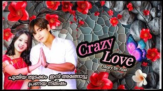 CRAZYLOVEunexpected marriage with my enemyEP18 taekookyoonminnamjin jhope taekooklovestory [upl. by Kcyred]