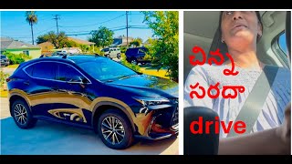 సరదాకి చిన్న drive సొంత car కంటే loaner car బాగుంది loanercars [upl. by Ricardo]