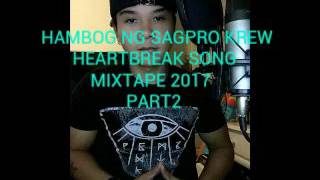 Hambog ng sagpro krew heartbreak song remix 2017 part2 [upl. by Gehlbach]