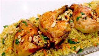 ارز مع افخاد الدجاج بتتبيلة مميزة الشيف نادية  Cuisse de poulet au riz [upl. by Eoj]