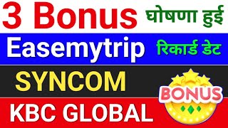 3 Bonus घोषणा हुई  kbc global syncom formulations latest news easy trip share latest news [upl. by Erdnaed]