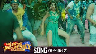 Nakshatram Movie Songs  Time Ledu Guru Song Version 02  Shriya Saran  TFPC [upl. by Anekahs]