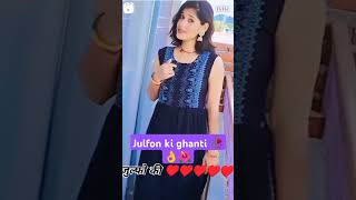 Julfon ke gane song galon ki hansi dur 🥀👌🌺🌹😎 [upl. by Firahs706]