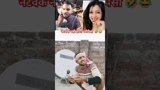 Network 5G Laga Diya isase bhi dikkat 🤣😂 5g funny callcenter shortvideo network [upl. by Allistir]