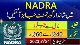 NADRA New Govt Jobs Vacancies in Pakistan 2023 Today Latest Government Jobs Vacancy in Pakistan [upl. by Wivinia]