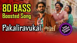 Pakaliravukal  8D Bass Boosted Song  Kurup  Malayalam  Dulquer Salman  Use 🎧 4 Better Audio🎧🎵🎶🎵 [upl. by Carew]