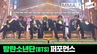 MMA 2019 방탄소년단BTS  Full Live Performance [upl. by Yerrok]