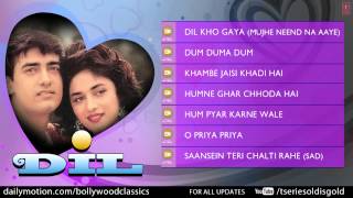 Dil Full Songs  Aamir Khan Madhuri Dixit  Jukebox [upl. by Einafats]