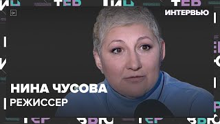 Нина Чусова – о том как часто нужно ходить в театр  Интервью Москва 24 [upl. by Ran]