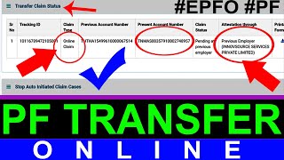 Pf transfer online  pf transfer previous to present employer online  pf withdraw online  pf epfo [upl. by Lenaj]