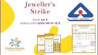 Gold Bis Hallmark News Updates  Online Munim Jewellery Billing Software [upl. by Mavra61]